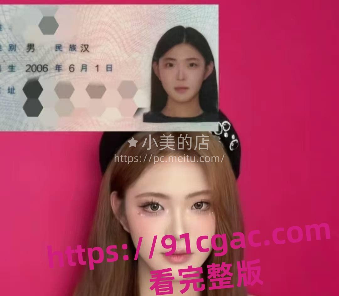 抖音网红刘三好惊爆黑料！高颜值“女神”实为男儿身，站街卖身视频引爆全网！-4