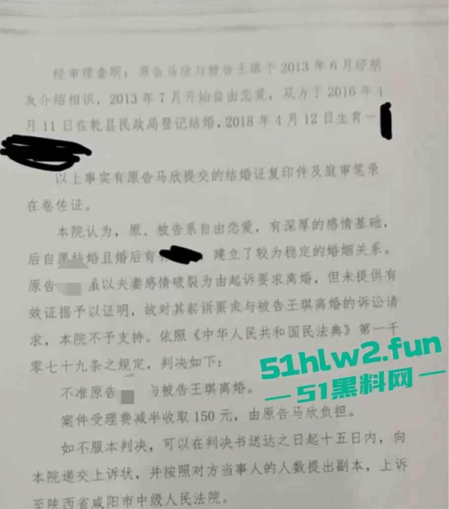 陕西银泰学府【马欣】大年三十车震偷情被抓，逃跑竟拖行原配八米，已婚已育还这么骚？-5