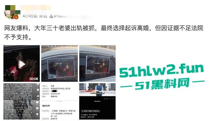 陕西银泰学府【马欣】大年三十车震偷情被抓，逃跑竟拖行原配八米，已婚已育还这么骚？-8