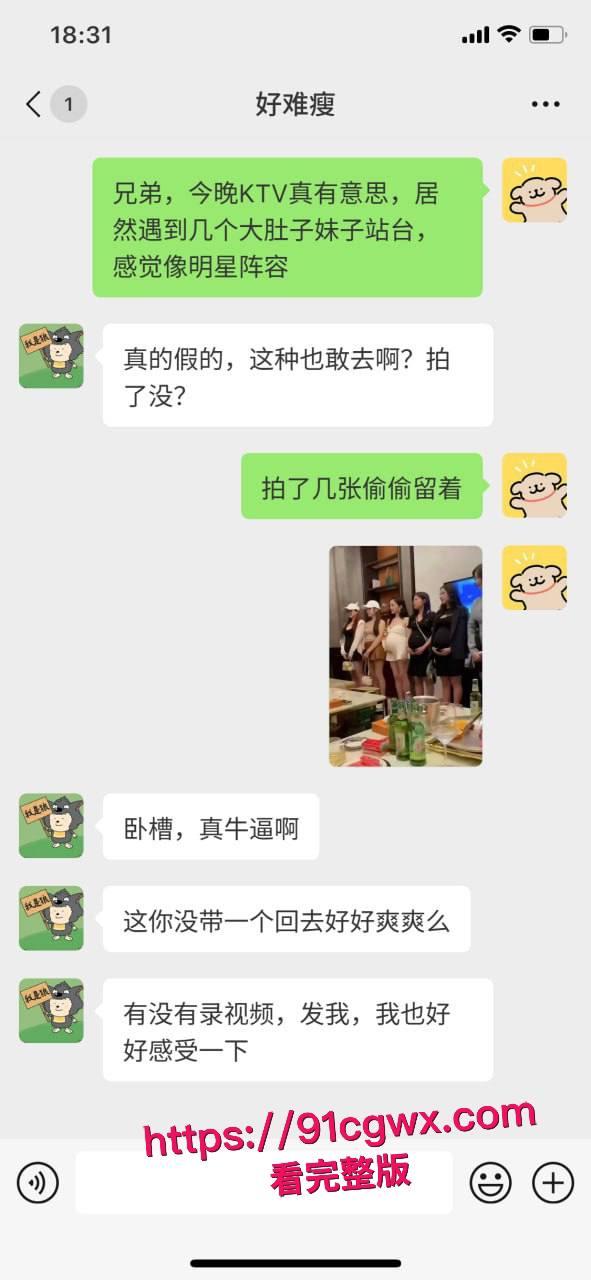 商务KTV惊现大肚孕妇站台 高颜准妈妈为奶粉钱跪舔大鸡巴被猛干骚穴，临盆肚皮颤喷奶汁浪叫成母狗！-5