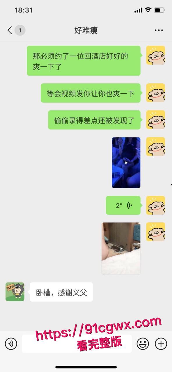 商务KTV惊现大肚孕妇站台 高颜准妈妈为奶粉钱跪舔大鸡巴被猛干骚穴，临盆肚皮颤喷奶汁浪叫成母狗！-6
