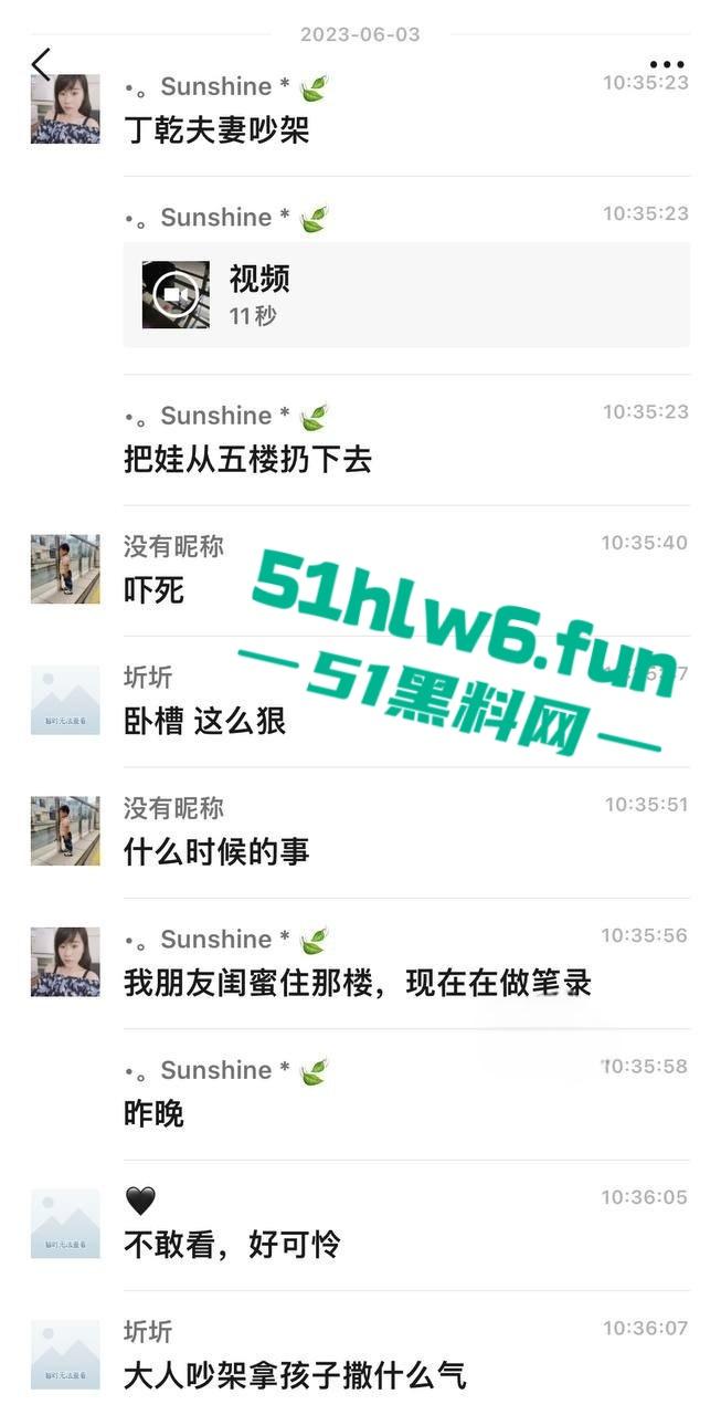 夫妻吵架奶妈愤怒将孩子从五楼仍下去，据传是有产后抑郁症，目前已经被帽子叔叔带走。-3