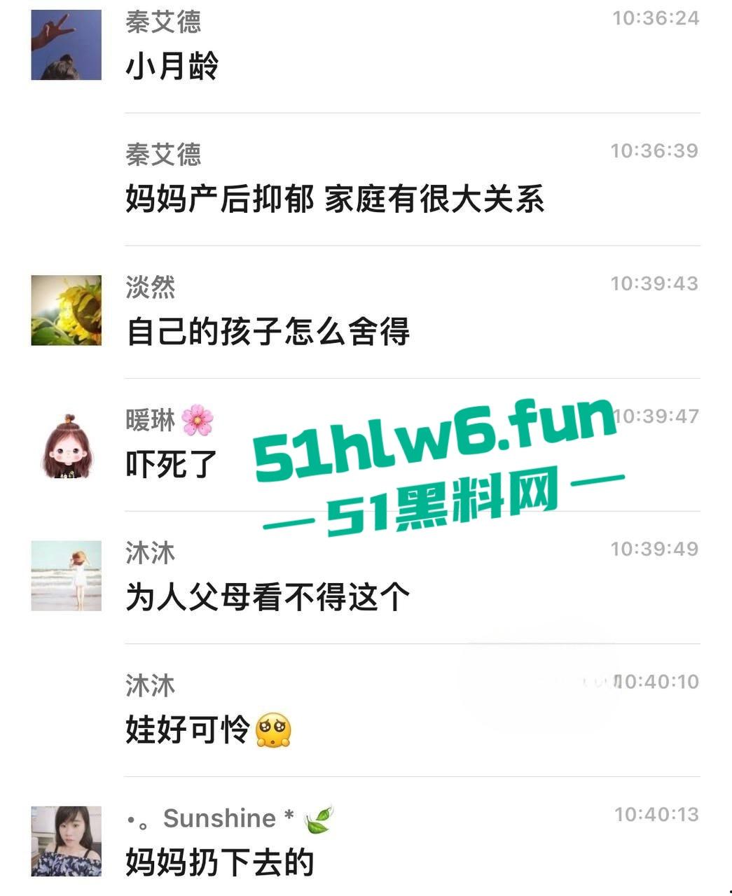 夫妻吵架奶妈愤怒将孩子从五楼仍下去，据传是有产后抑郁症，目前已经被帽子叔叔带走。-6