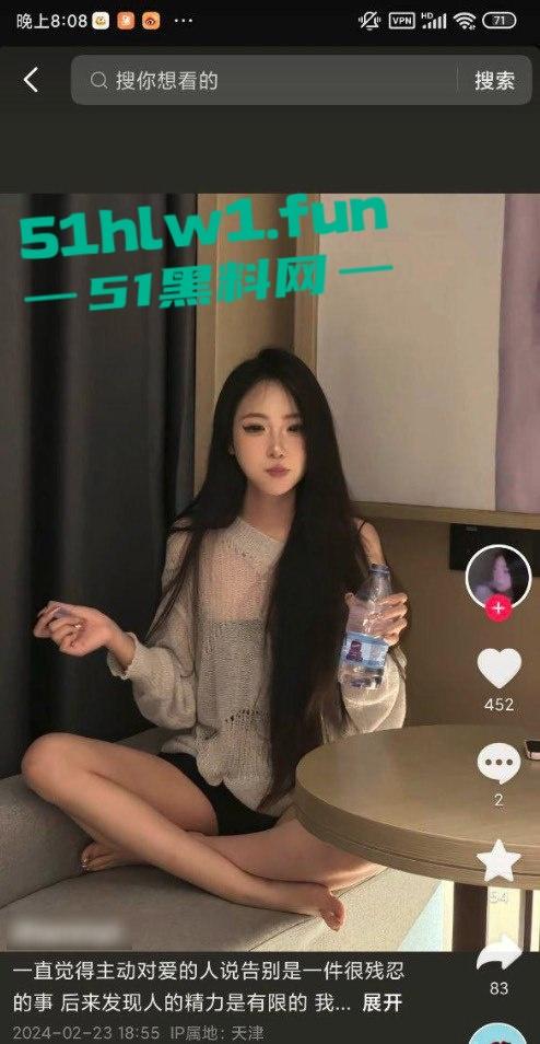 天津大学校【emlly】传闻是某金主调教的性奴母狗泄欲器，玩够后视频被曝光！-5