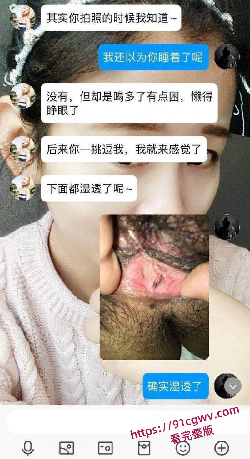 洛阳正仁教育集团风骚人妻昌梦甜钟爱黑丝和约炮 醉酒被领导酒店爆操 翘臀粉穴轮番玩弄-6