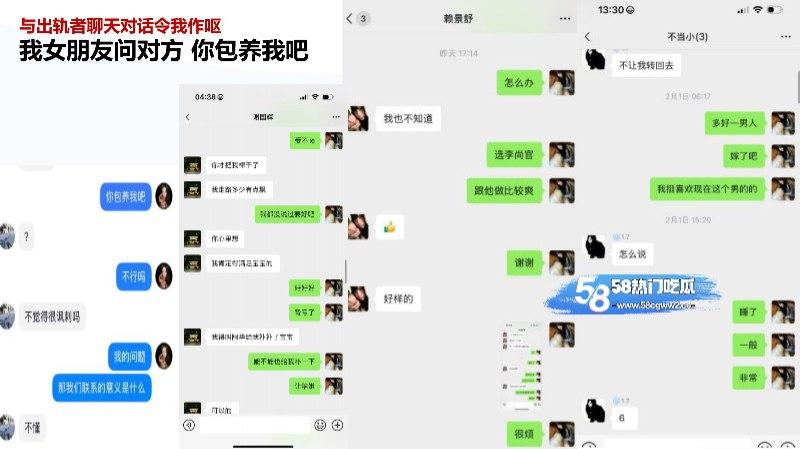厦门东海职业学院空乘专业【黄梦冰】出轨被男友曝光完整证据链，完美诠释骚浪贱，不雅视频全网疯传！-21