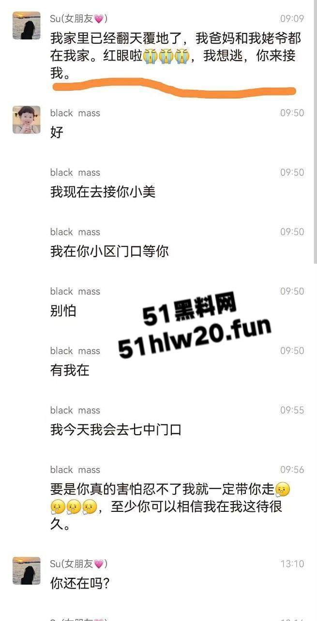 自杀跳楼实拍，辽宁十几岁女孩因谈恋爱被家人阻止，被家人囚禁在家中，女孩逃出窗外跳楼自杀。-6