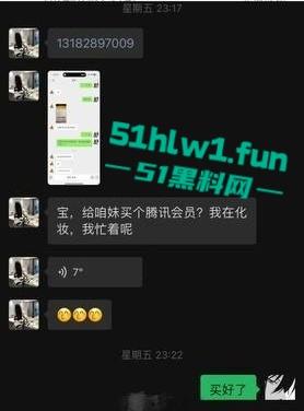东莞夜场女DJ【刘晓露】爆出圈钱黑料，18岁小母狗圈老板钱还肆无忌惮出轨，当舔狗被甩锤得脸都没了！-3