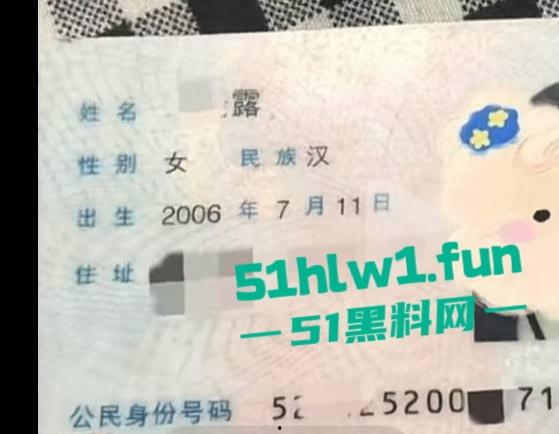 东莞夜场女DJ【刘晓露】爆出圈钱黑料，18岁小母狗圈老板钱还肆无忌惮出轨，当舔狗被甩锤得脸都没了！-11