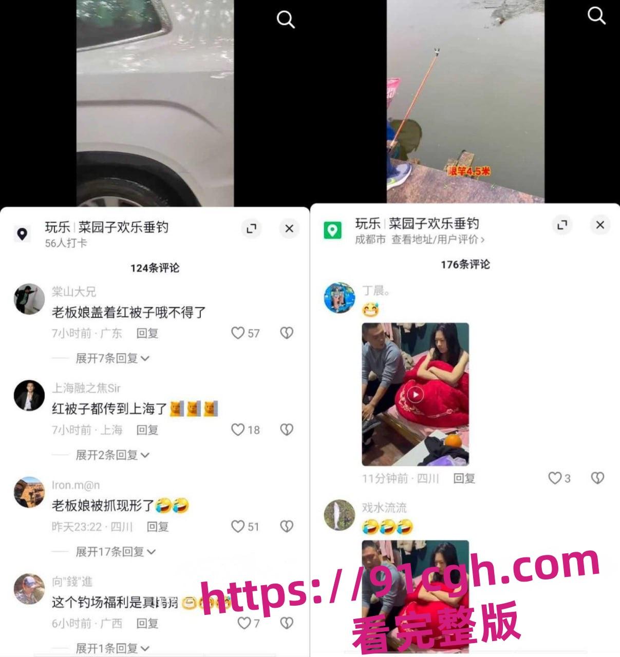 老板娘在管理房被钓鱼老哥输出，被老板当场捉奸：我在前赚钱 你在后养汉？-7