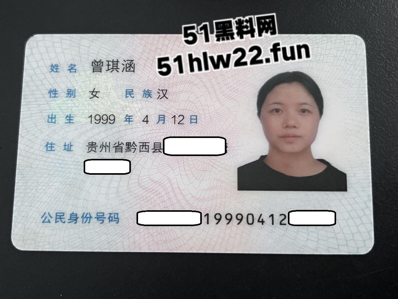 贵州黔西骚妇【曾琪涵】颜值清纯性感母狗，装未婚少女网上约炮还下海做妓女被老公发现后将其曝光。-7