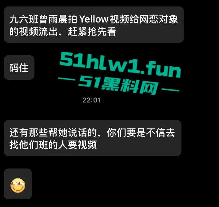 独家爆婊！江西省吉安市富滩中学96班【曾雨晨】 给网恋对象发自慰视频被曝光！笔杆插穴阴毛旺盛全校皆知。-2