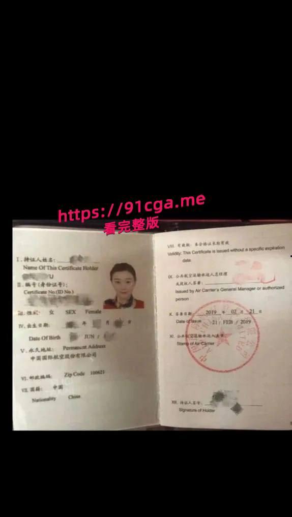 南航空姐被迷奸强奸！这么漂亮的女人被后入内射 直接生米煮成熟饭了-1