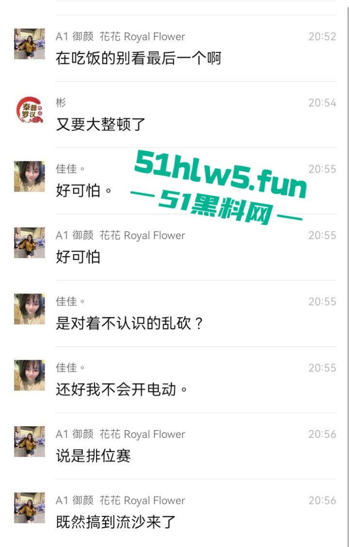 重口血腥场面慎点！广东普宁cw电竞社精神小伙线下真实暴砍对手致皮开肉绽。-6