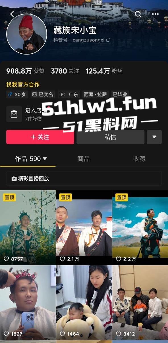 网红劲爆大瓜，青海抖音网红【藏族宋小宝】与【静静】在家中私拍性爱视频泄密流出，静静的小穴是真的会吸啊！-6