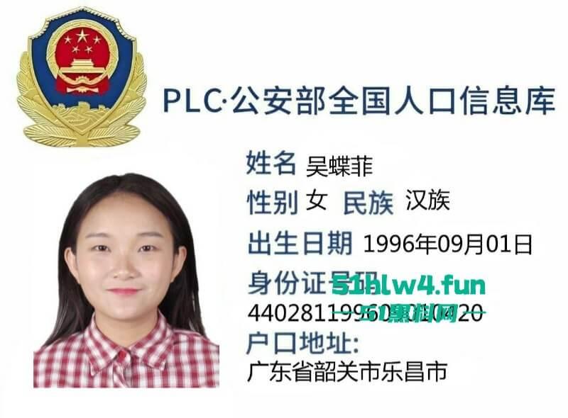 抖音coser小网红twenty-被曝本人【吴蝶菲】实名在约啪网站上约炮，求金主爸爸包养！-5