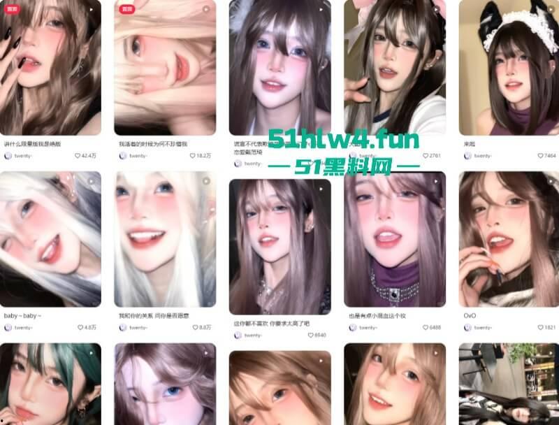 抖音coser小网红twenty-被曝本人【吴蝶菲】实名在约啪网站上约炮，求金主爸爸包养！-9