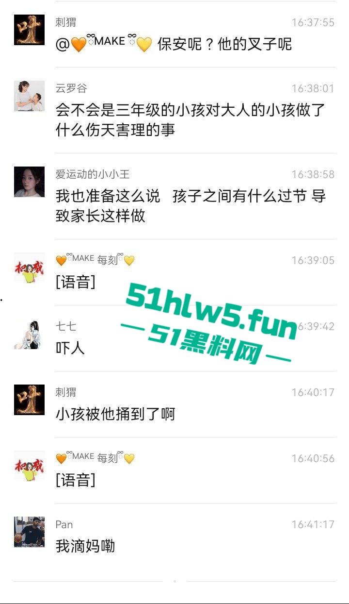 合肥滨湖小学，三年级小男生遭欺辱被剪操殖器，父亲发疯手刃覇凌同学。-8