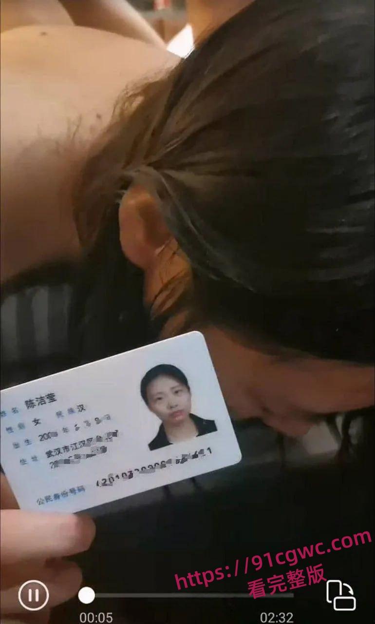 武汉地质大学保研反差婊陈洁莹学霸母狗户外露出圣水调教-2