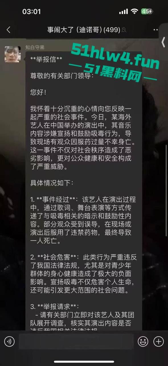 广州精神小妹磕药过量，当街挺尸路人见死不救还趁机摸奶抠逼视频曝光，下三滥的朋友真下头！-1