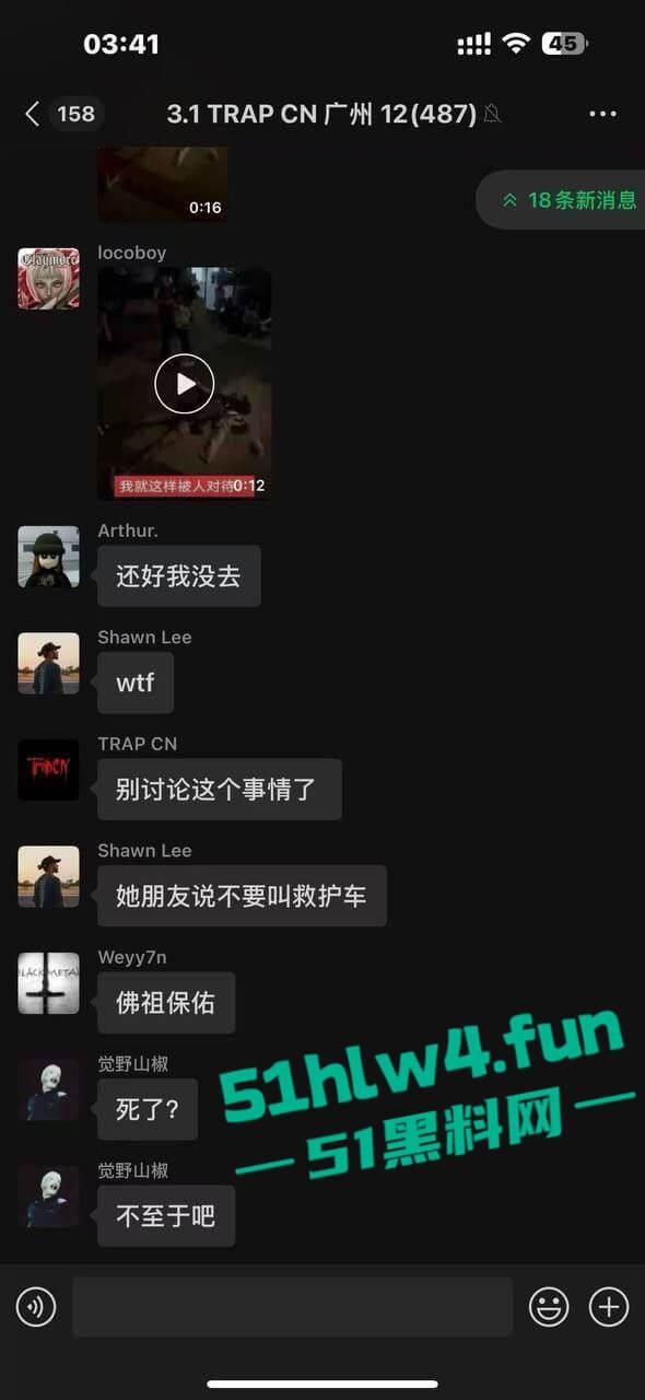 广州精神小妹磕药过量，当街挺尸路人见死不救还趁机摸奶抠逼视频曝光，下三滥的朋友真下头！-2