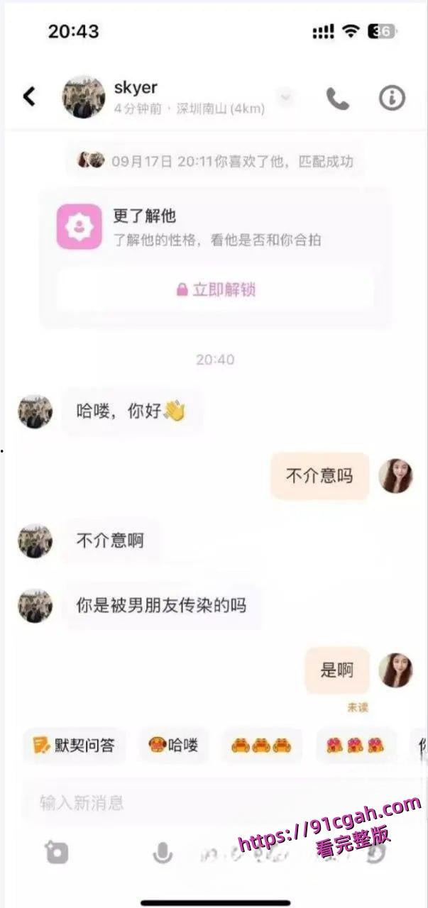小仙女HIV性病缠身 还被络绎不绝的约炮 饥渴男大们为了B命都不要了！-6