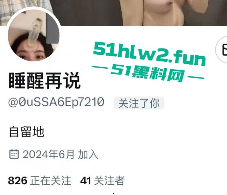 【神奶萌】这骚货要人命！大奶晃得心痒痒，粉嫩逼逼湿漉漉，谁能线下搞定她？-11