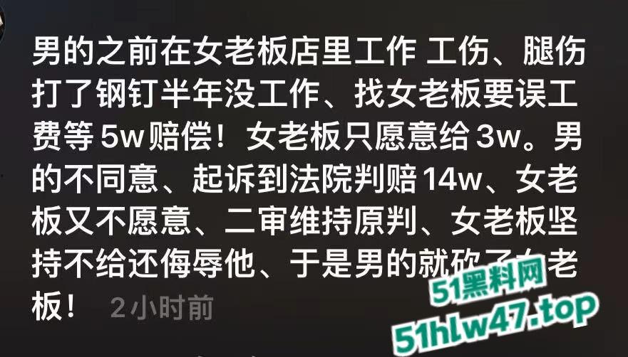 景德镇梨树园北苑老板娘欠钱被砍死视频，女老板欠钱不给还侮辱老实人遭对方乱刀砍死。-1
