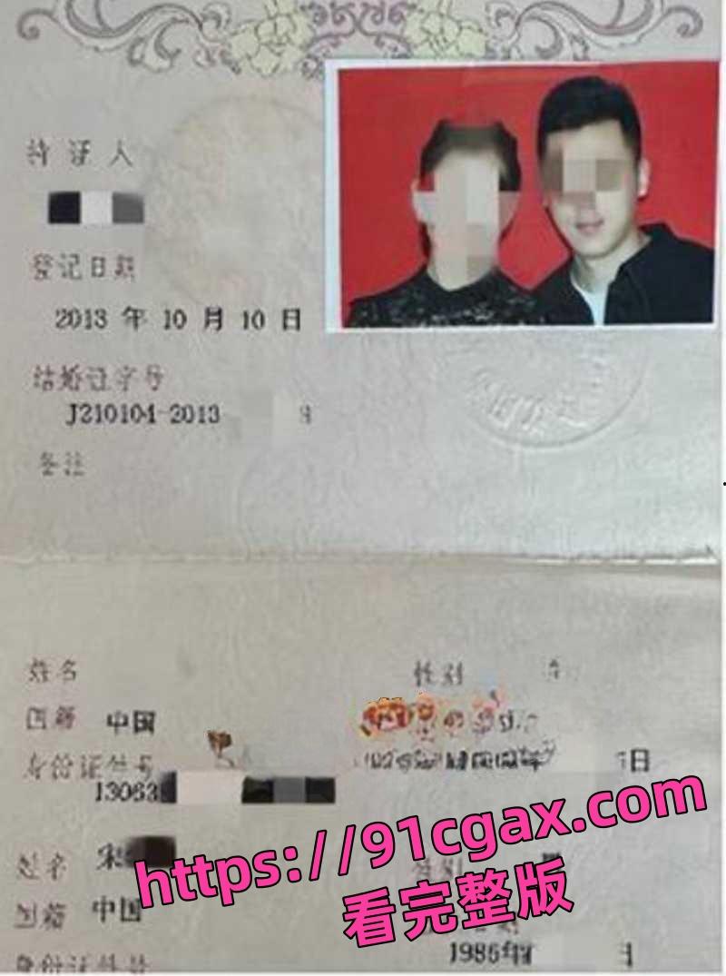 沈阳京剧院国家级演员孙伟静与演员孙博通奸六年之久 被丈夫实名举报-1