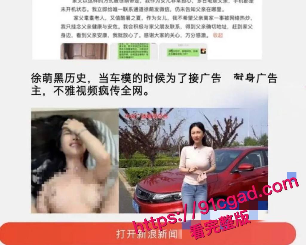 书法界泰斗范曾小50岁娇妻徐萌出轨，伙同多名情夫挪走数十亿书画藏品-5