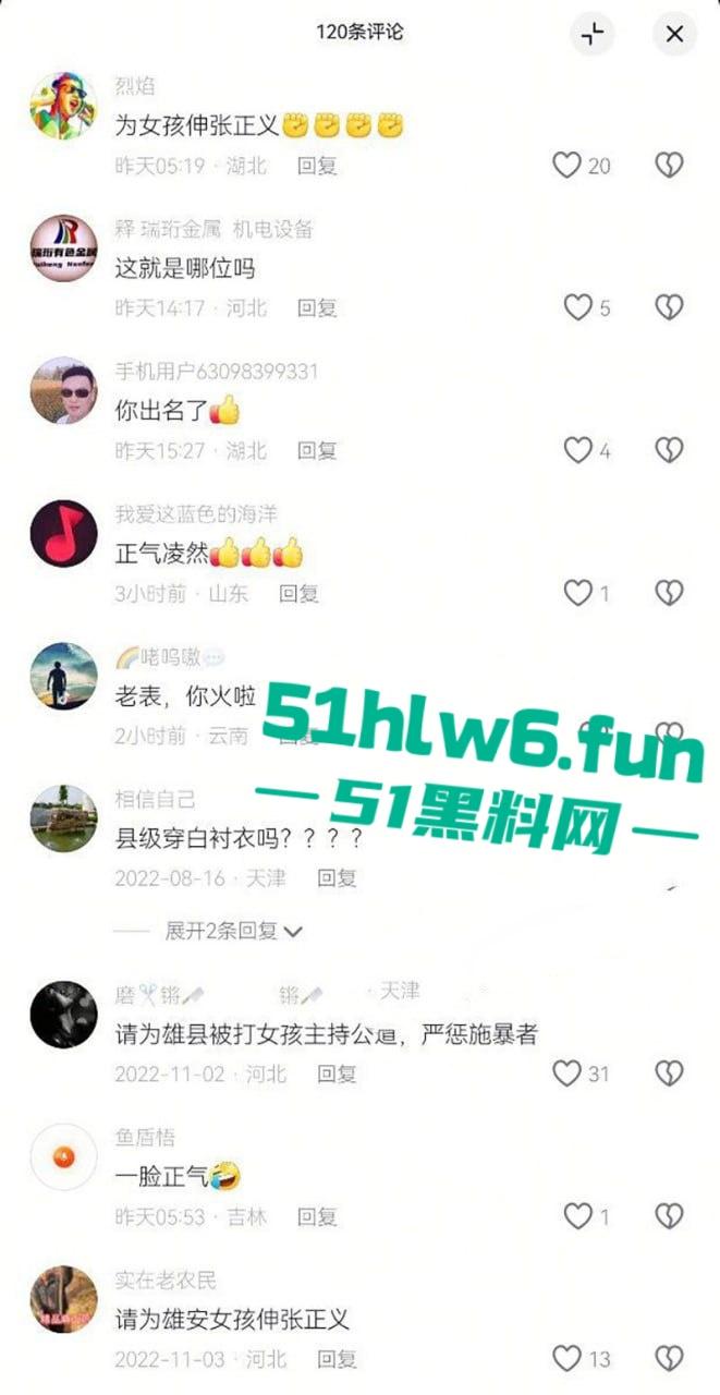 河北雄县副县长【邱延青】包养情妇婚内出轨，被情妇实名举报表面清廉实则巨贪。-1