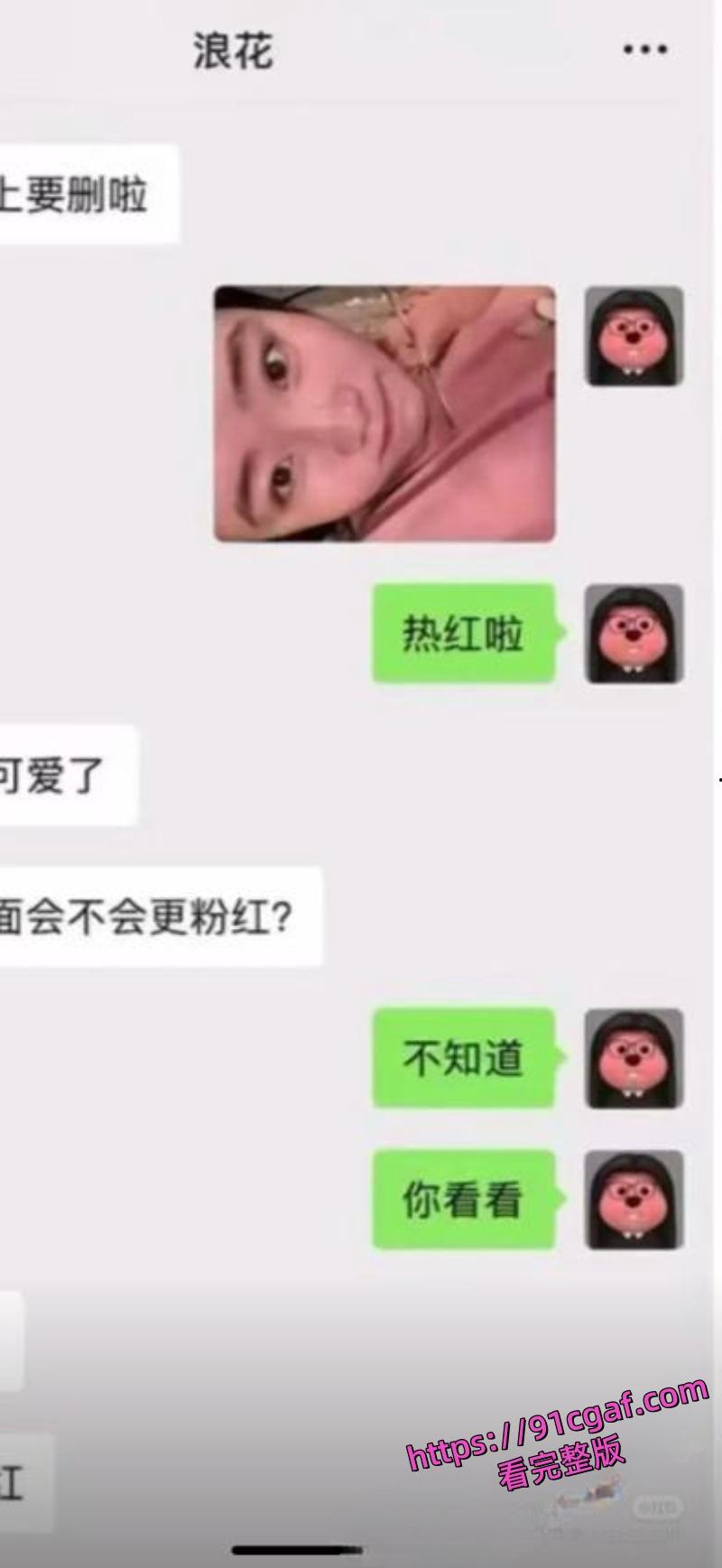 南京师范大学副院长宋海亮 出轨博士生汪慧香后续 品学兼优学霸被爆操视频流出！-5