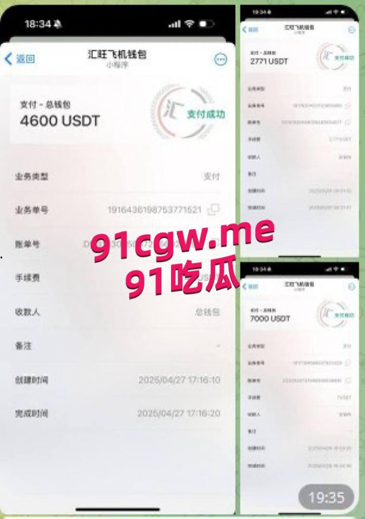 网友投稿：我认识一个女的33岁大我三岁，名字叫陈水黎，我跟她谈恋爱了三年，每次都是给我微信拉黑-6