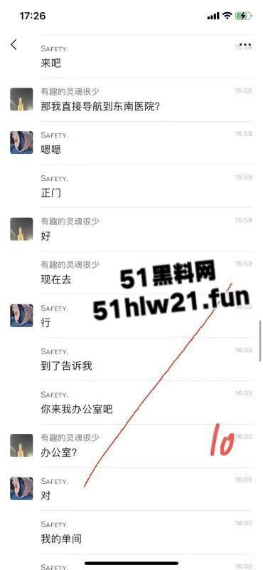 极品白嫩骚兔女郎网聊主动送炮，老实男激动提枪赴约却被上了生动一课脑袋坏了！-14