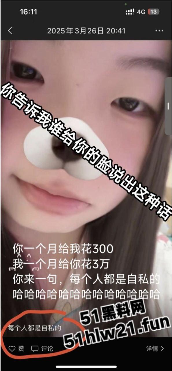 极品白嫩骚兔女郎网聊主动送炮，老实男激动提枪赴约却被上了生动一课脑袋坏了！-15