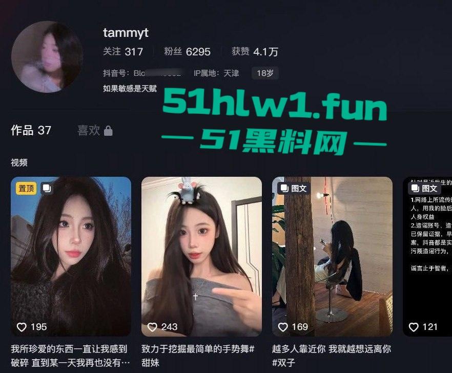 天津大学校【emlly】传闻是某金主调教的性奴母狗泄欲器，玩够后视频被曝光！-6