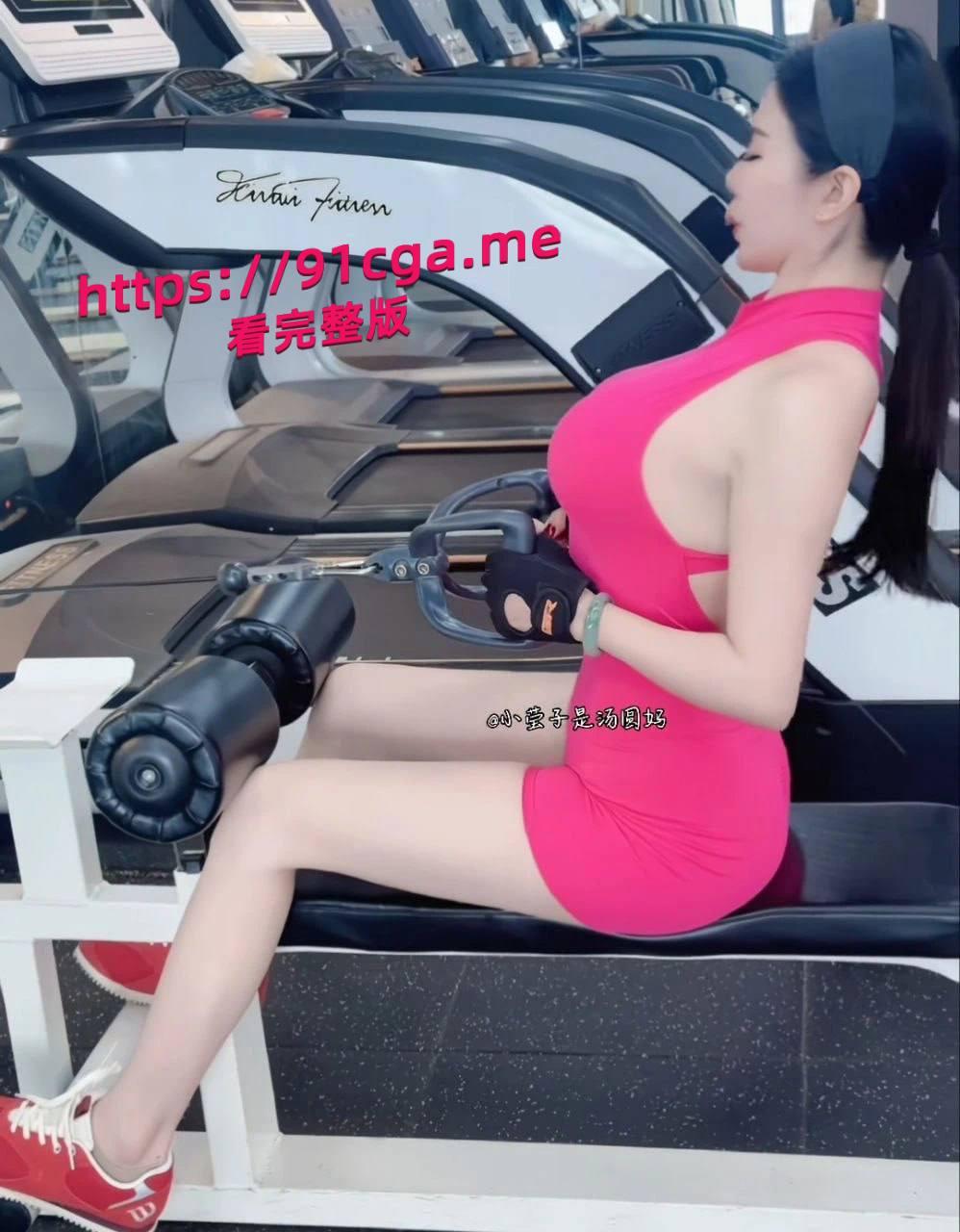 百万网红宝妈【小莹子是汤圆妈】送粉丝原味内衣，线下约炮-4