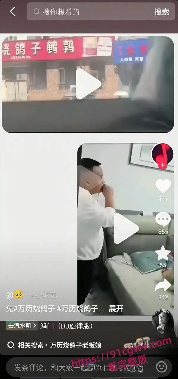 万历烧鸽子鹌鹑烧烤店窗户边室内大片 十年烧烤无人知 窗边一站万人晓！-1