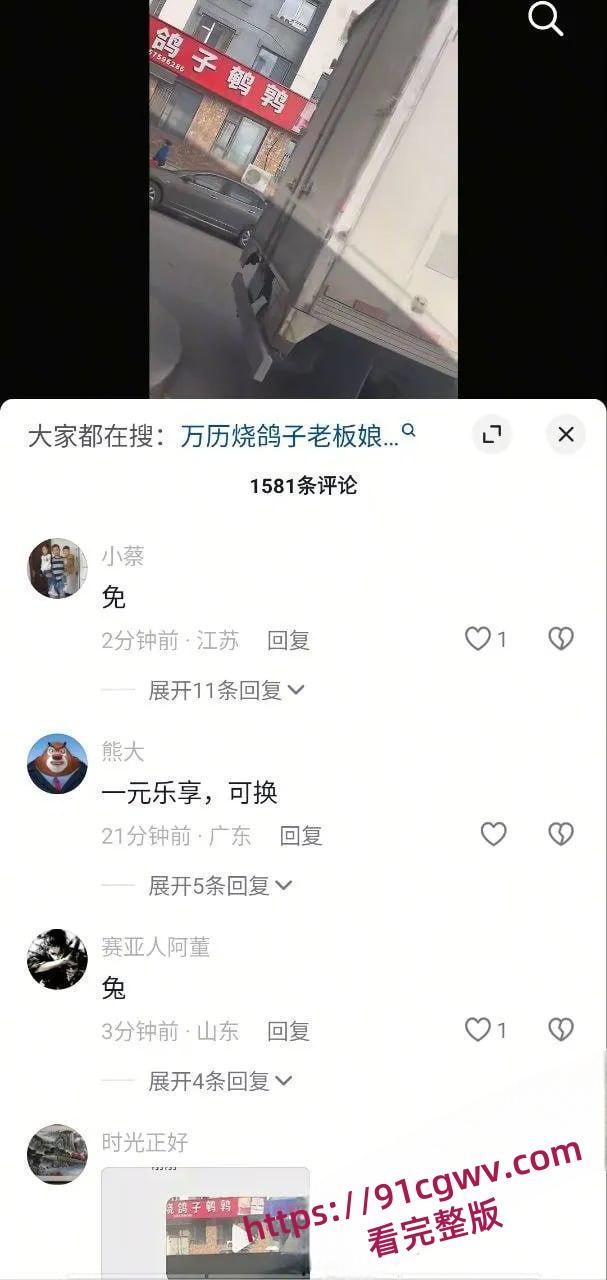 万历烧鸽子鹌鹑烧烤店窗户边室内大片 十年烧烤无人知 窗边一站万人晓！-2