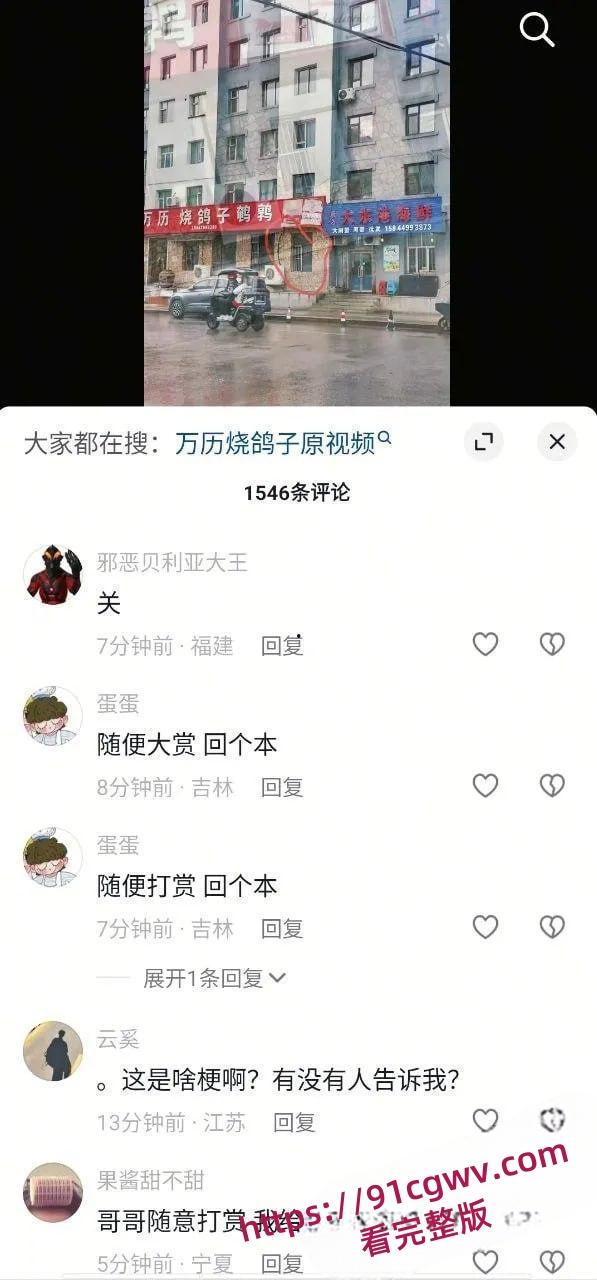 万历烧鸽子鹌鹑烧烤店窗户边室内大片 十年烧烤无人知 窗边一站万人晓！-6