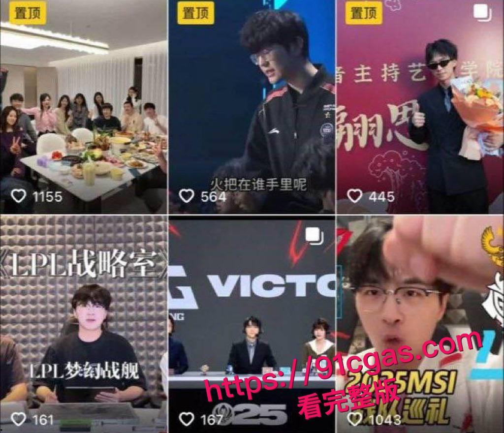 知名解说【天舒】不雅直播疑云缠身！呻吟娇喘声挑逗全网，女神搭档【阿芙】辟谣切割力保自身清白-5