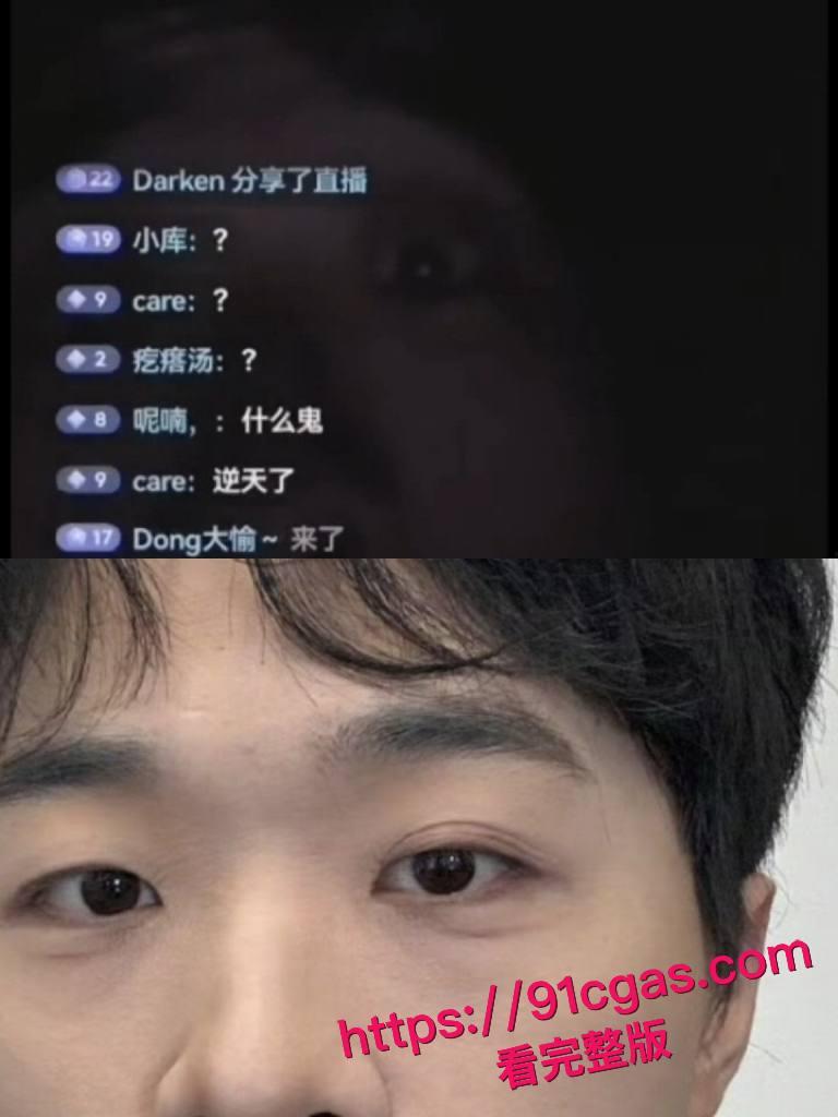 知名解说【天舒】不雅直播疑云缠身！呻吟娇喘声挑逗全网，女神搭档【阿芙】辟谣切割力保自身清白-7