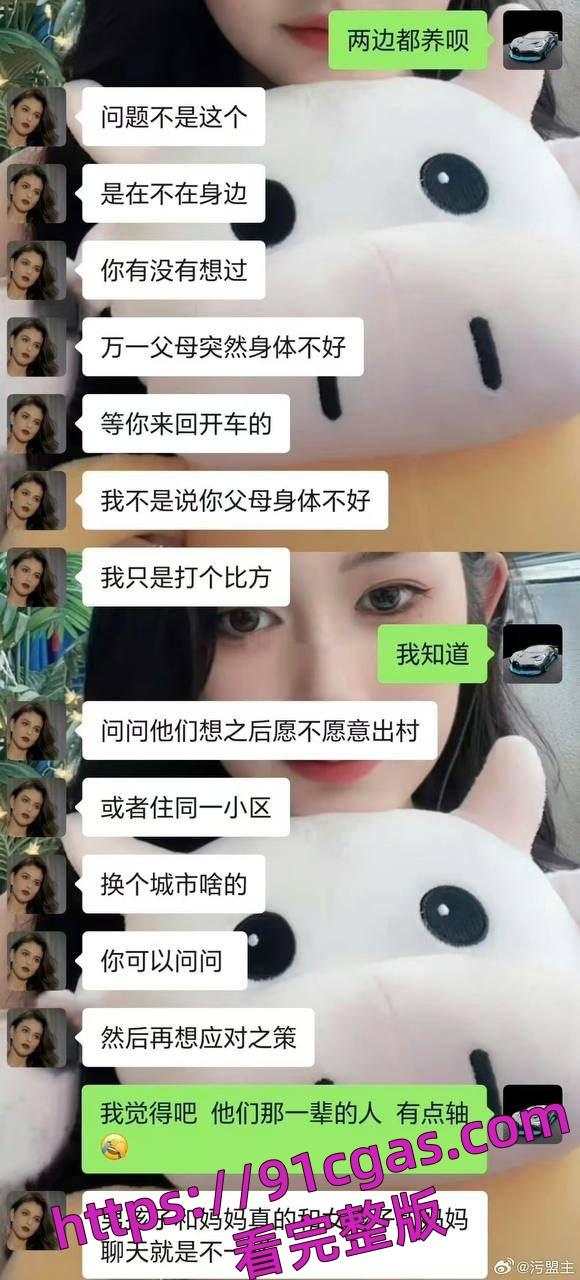 抖音网红妮露娜以恋爱为由诱骗快递小哥400万。小哥见面后发视频实名举报主播！-3