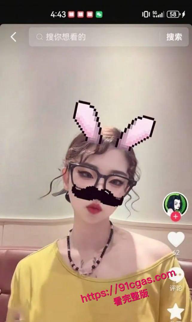 抖音女网红 沐沐不吃姜 全国空降5000陪过周末 线下反差爆棚-7