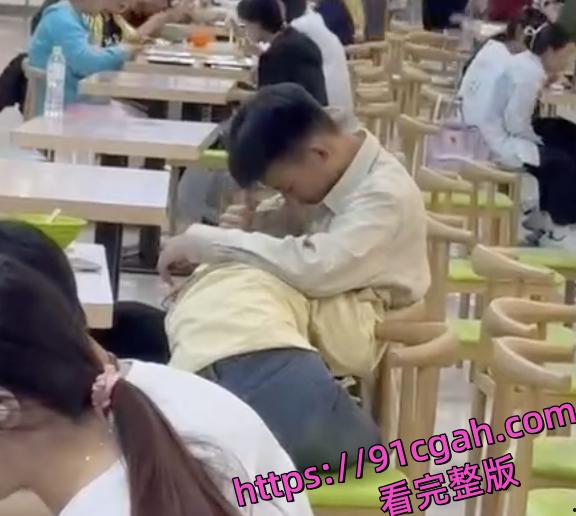 学生食堂惊爆大瓜！情侣当众口交，视频流出全网炸锅，刷新三观！-1
