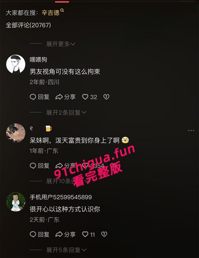 后续更新，抖音网红【呆妹儿小霸王】直播间回应曝光事件，多次强调不是自己却没证据自证，早期背刺【旭旭宝宝】更多黑料扒出！-8