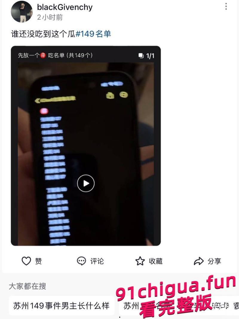 张阳阳149名单事件引爆抖音，极致渣男守着女友出轨n人被抓包！ #张阳阳约炮n女做爱视频-1