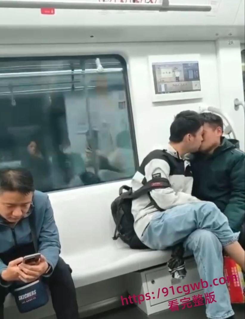 地铁上一对男同gay激吻狂秀恩爱 两男人舌头纠缠缠绵 身体紧贴互相摩擦 大庭广众下肆无忌惮-1