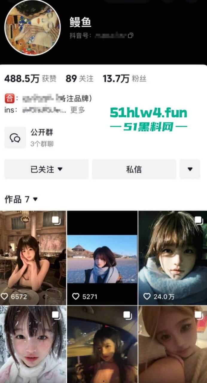 抖音极品尤物【鳗鱼】真实身份【胡雯丽】为赚钱心理扭曲，背着男友偷偷推特下海收门槛费玩裸聊。-8