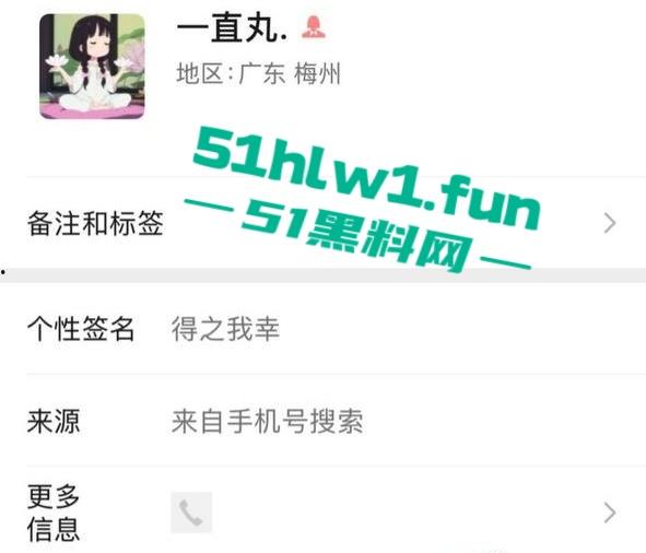 广东岭南职业技术学院，清远校区陪游陪睡母狗【陈佳怡】抖音【一直丸】又被爆约炮视频。-18